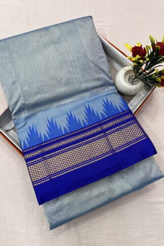 Traditional Ilkal saree in sky blue and royal blue with intricate golden zari border.